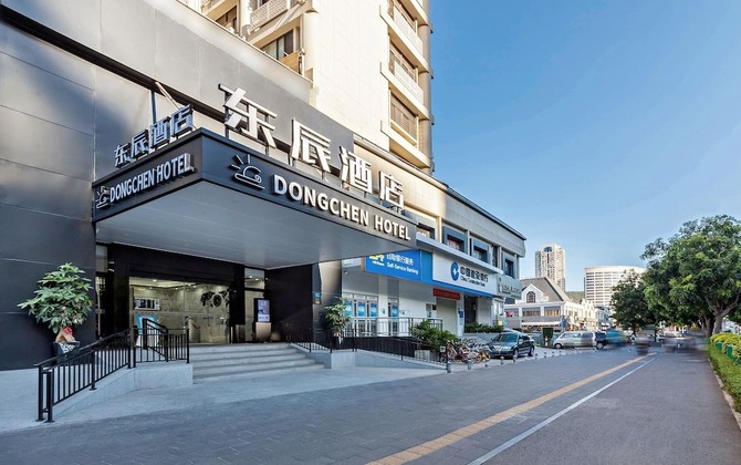 Gallery - Xiamen Dongchen Hotel