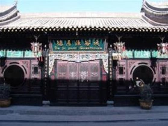 Gallery - Pingyao Dejuyuan Inn