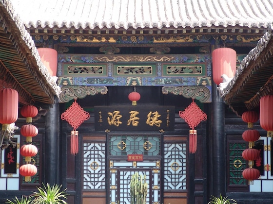 Gallery - Pingyao Dejuyuan Inn