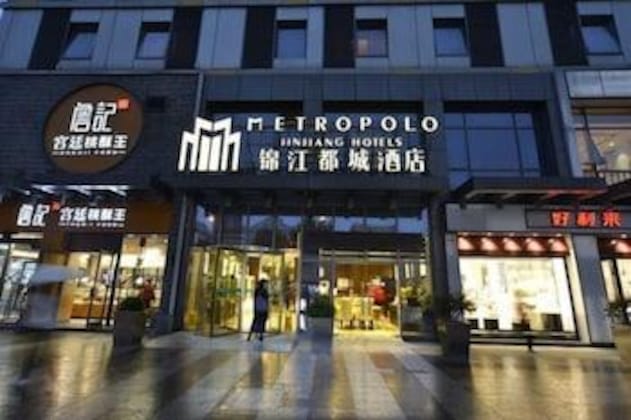 Gallery - Metropolo Hefei Baohe Hotel
