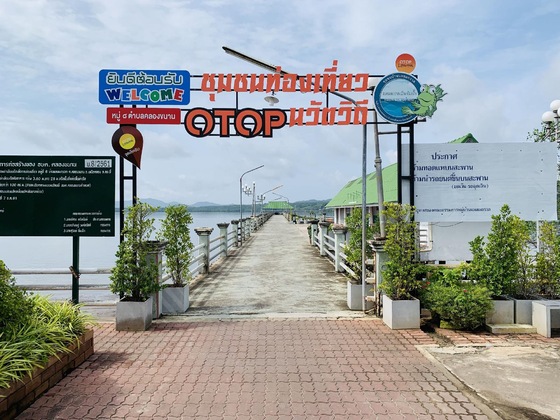 Gallery - Koh Jum Ocean Beach Resort