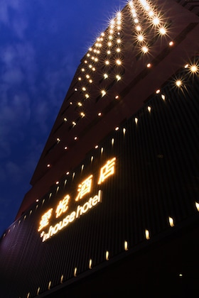 Gallery - Inhouse Hotel Taichung