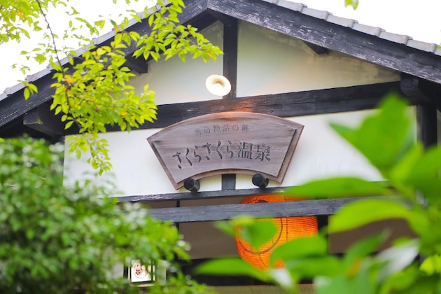 Gallery - Sakura Sakura Onsen