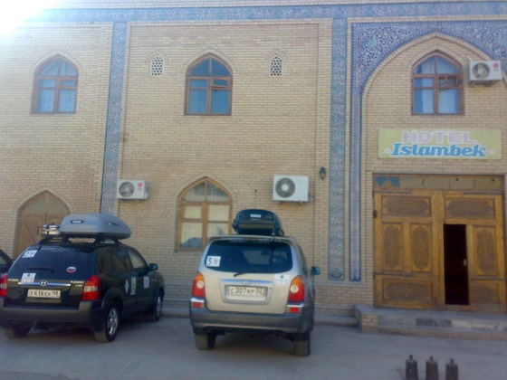 Gallery - Islambek Hotel & Travel