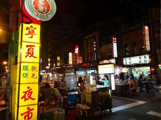 Gallery - Yi Su Hotel Taipei