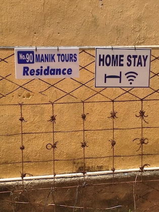 Gallery - Manik Home Stay