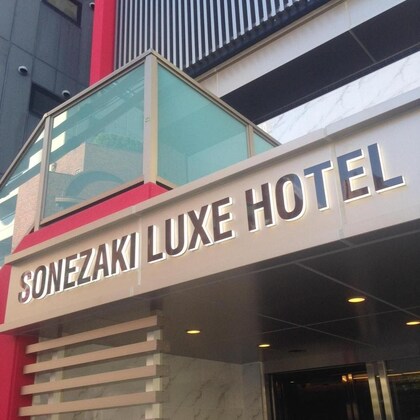 Gallery - Sonezaki Luxe Hotel