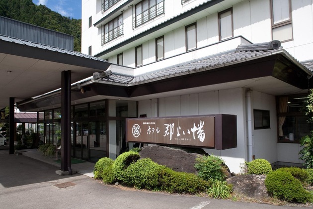 Gallery - Hotel Gujo Hachiman