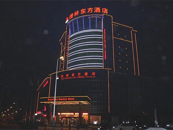 Gallery - Greentree Eastern Jiangxi Xinyu Yushui Government