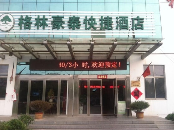 Gallery - Greentree Inn Suqian Suyu District Education Bureau Express Hotel