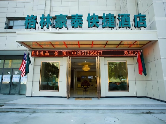 Gallery - Greentreea Inn Shanghai Jinshan Wanda Plaza Longxi