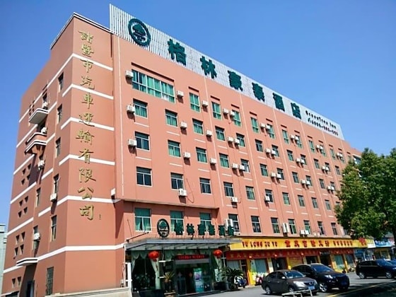 Gallery - Greentree Inn Shaoxing Zhuji Railway Station Wangyun West Road Hotel