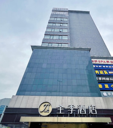 Gallery - Ji Hotel (Xuzhou Suning Square)