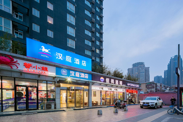Gallery - Hanting Hotel Xi'an Changle Park Metro Station Bra