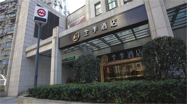 Gallery - Ji Hotel Shanghai The Bund Tiantong Road