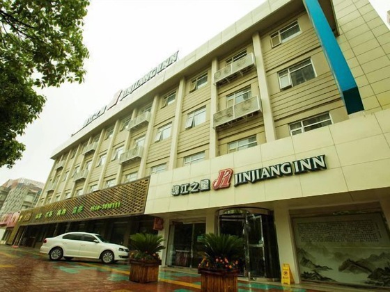 Gallery - Jinjiang Inn Chuzhou Langya Street