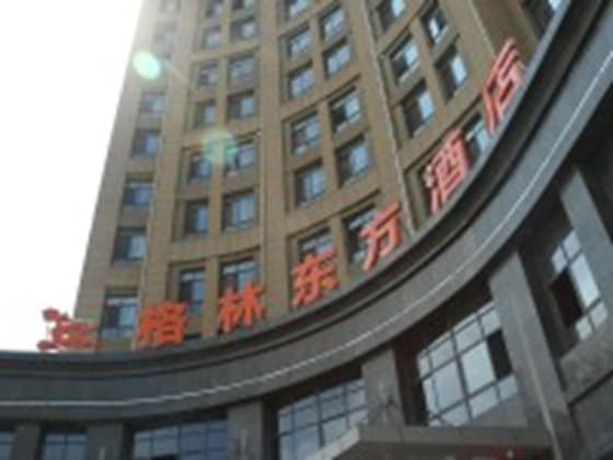 Gallery - Greentree Eastern Suqian Siyang Government Hotel