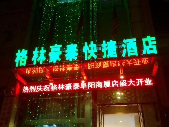 Gallery - Greentree Inn Fuyang Commercial Building Express H