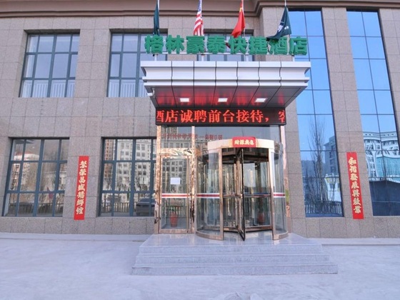 Gallery - Greentree Inn Zhangjiakou Qiaoxi District Wuyi East Street Jianxing Express Hotel