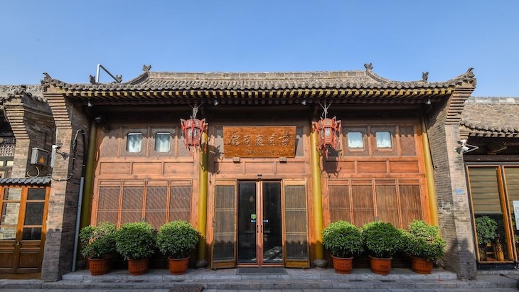 Gallery - Water Hotel Pingyao