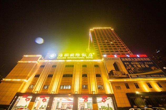 Gallery - Hailian International Hotel