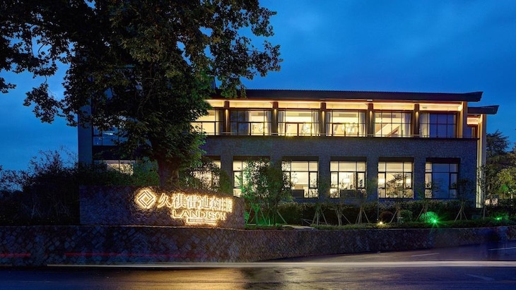 Gallery - Landison Joykie Resort Moganshan