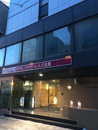 Gallery - Hotel Crown Hills Kitami