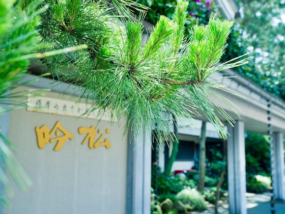 Gallery - Hana No Onsen Hotel Ginsyo