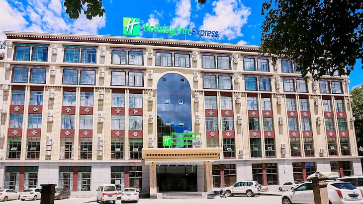 Gallery - Holiday Inn Express Lhasa Potala Palace By Ihg