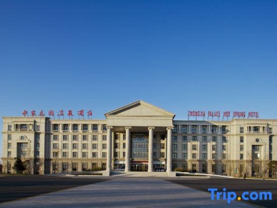 Gallery - Zhongjia Palace Hot Spring Hotel