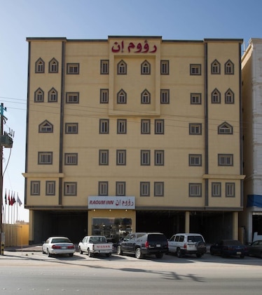 Gallery - Raoum Inn Serviced Apartments-Hafr Al Batin