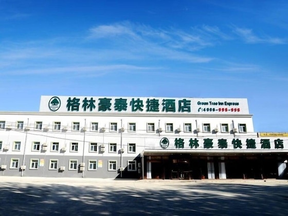 Gallery - Greentree Inn Beijing Capital Airport T3 Xingang Express