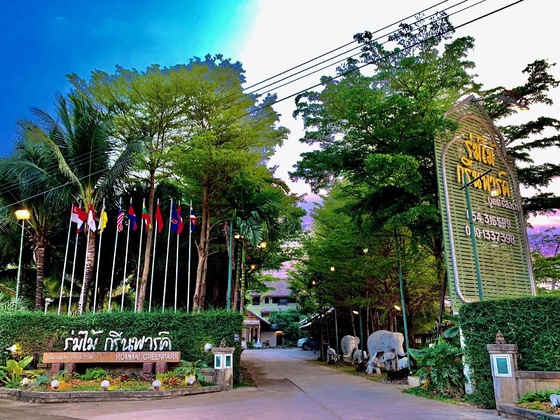 Gallery - Rommai Greenpark Lampang