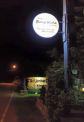 Gallery - Bang Wela At Suanphung Resort