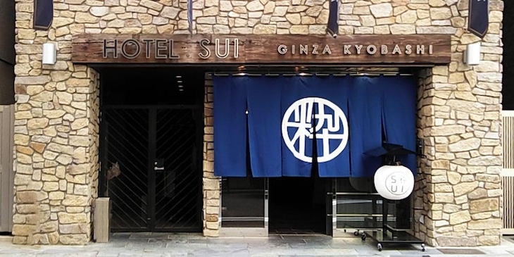 Gallery - Hotel Sui Ginza Kyobashi By Abest