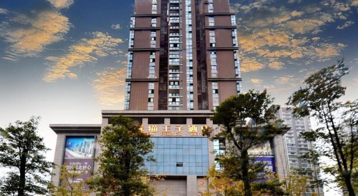 Gallery - Panda Prince Hotel Suining Branch