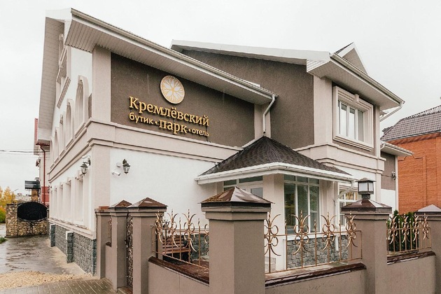 Gallery - Boutique-Hotel Kremlin Park