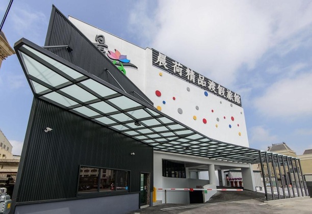 Gallery - Chen He Spa Motel