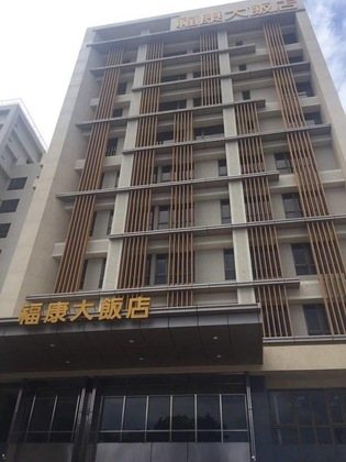 Gallery - Full Kind Hotel