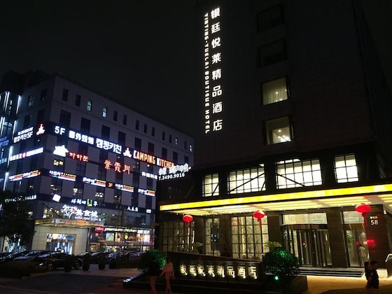 Gallery - Echarm Plus Hotel Yinting Yuelai Boutique Hotel