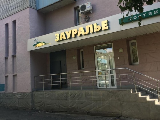 Gallery - Hotel Zaurale