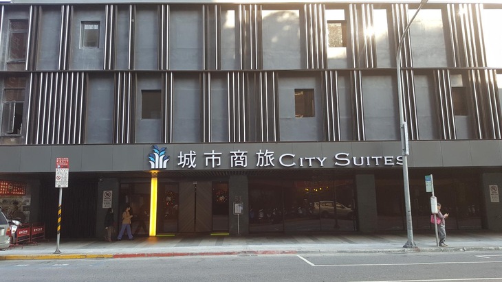 Gallery - City Suites - Main Station