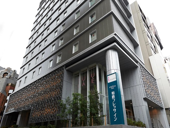 Gallery - Sotetsu Fresa Inn Tokyo Roppongi