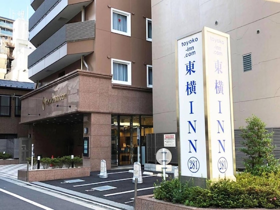 Gallery - Toyoko Inn Shinjuku Gyoemmae Station