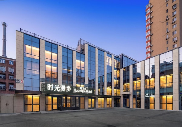 Gallery - Nostalgia S Hotel (Beijing Guomao Cbd）