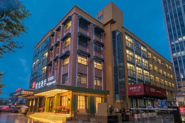 Gallery - Nostalgia Hotel Shanghai Fudan University
