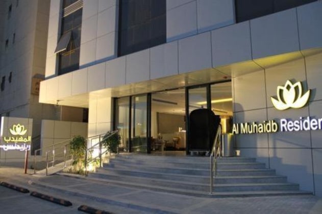 Gallery - Al Muhaidb Residence Jawazat
