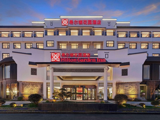 Gallery - Hilton Garden Inn Huangshan Scenic Area South Gate
