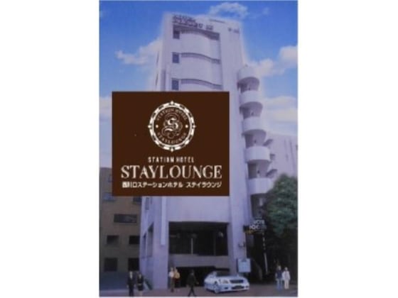 Gallery - Nishikawaguchi Station Hotel