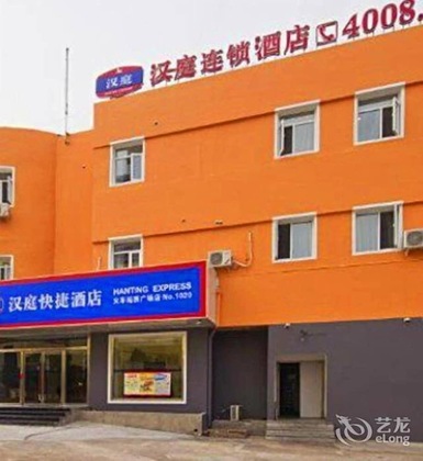 Gallery - Mercure Qingdao Downtown